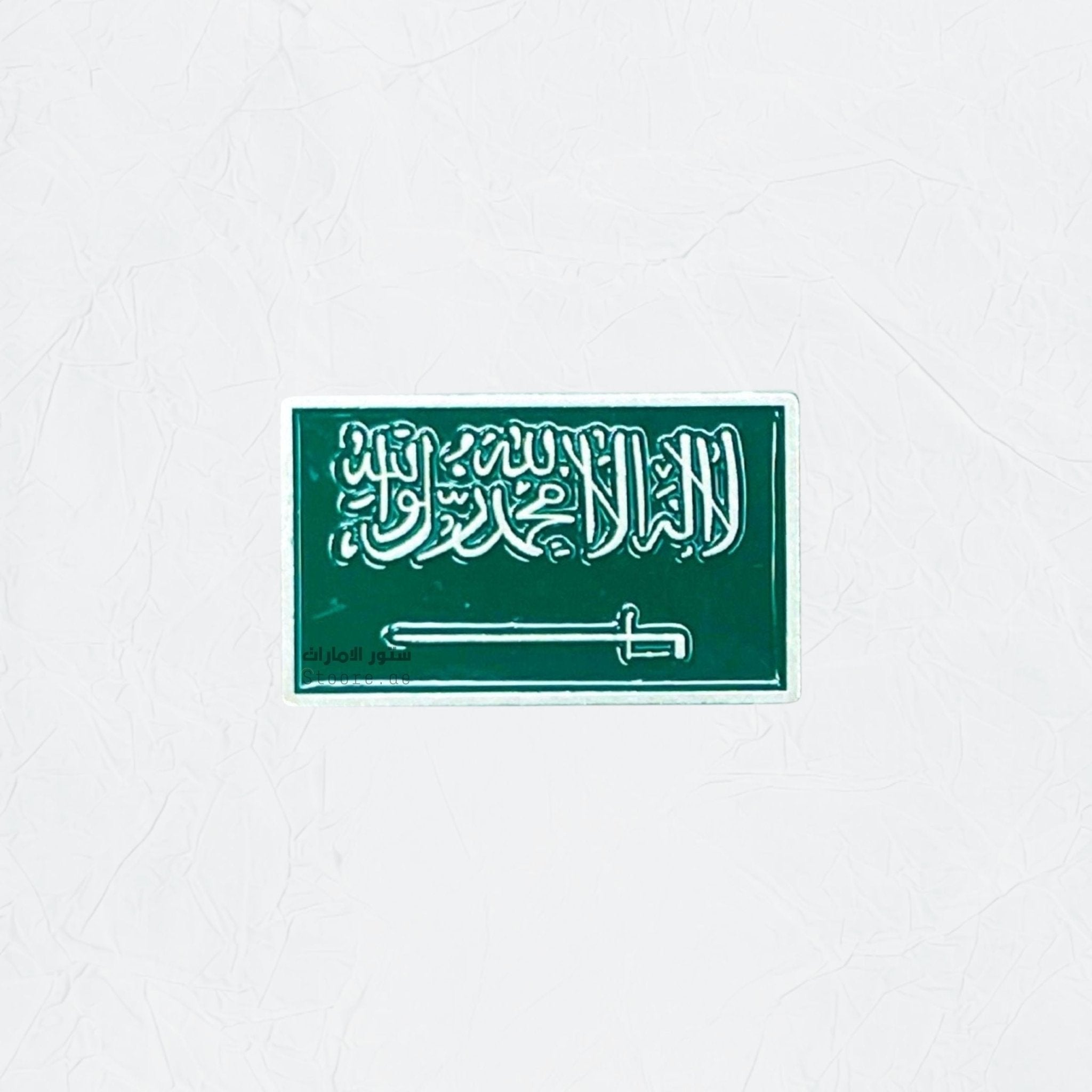 Badge Saudi Arabia - 4